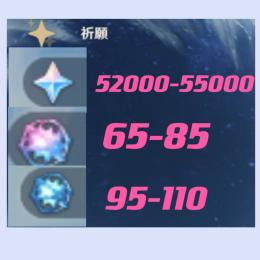 💥セール　石垢　原石52000‐55000+出合い95－105+紡がれた65-75 合計約550連