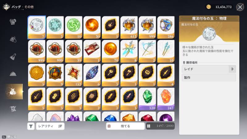 出品画像