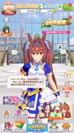 石6200個所持！スイープトウショウエイシンフラッシュ完凸！微課金引退垢！星3キャラ、SSR多数所持