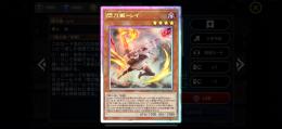 閃刀姫カード多め　閃刀姫-レイ 影霊衣の舞巫女 ロイヤル