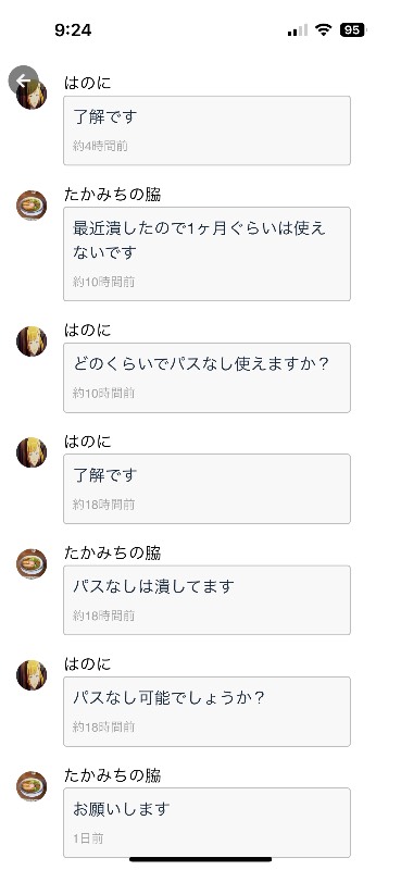 出品画像