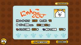 UR8100↑キャラ230↑