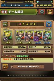 BOX数脅威の5100サブ垢やこれから始める人向け