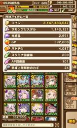 引退垢5