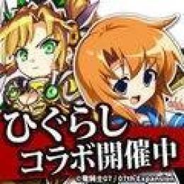 🎮【直接購入】クリスタル750個*8口 導入 最速&複数可 iosのみ🎮