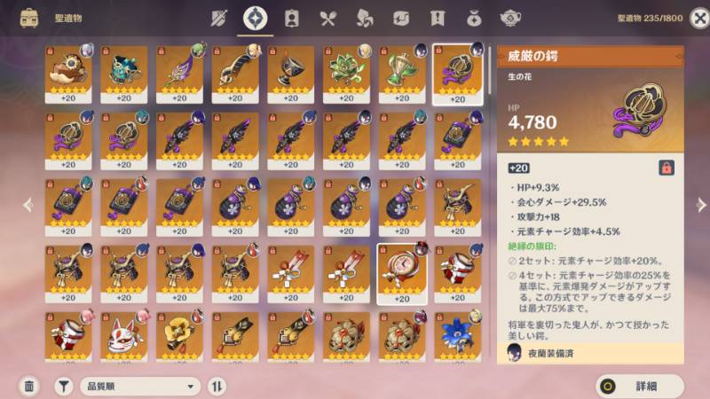 出品画像
