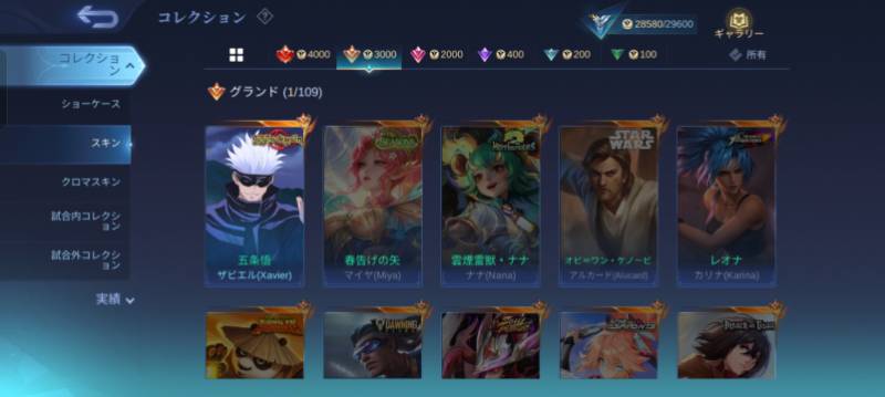 出品画像