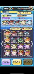 最強アカウント、UZ＋3面、永久特攻12体&種族効果多数