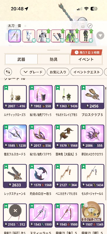 出品画像