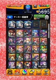 005-5695 オーブ2102 ランク227 ネオ3体+サンダル+メタトロン+ソロモン2体