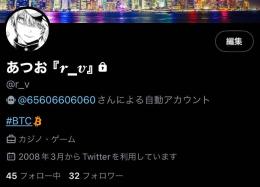 【1年保持してます】3文字アカウント　@r_v