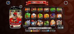 引退致します。コラボキャラ多数ルビー6000以上キャラもある程度育ってます