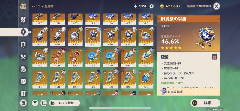 出品画像