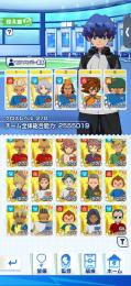 イナクロ