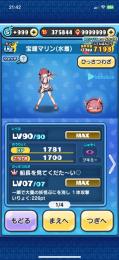 💐Uz完凸💐zzz3ページ