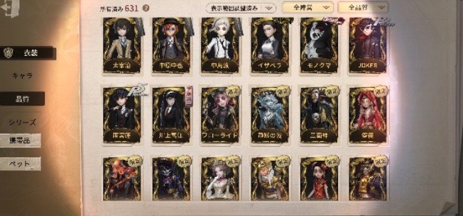 出品画像