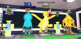 ドラゴン、ステーキ、ケルベ、その他