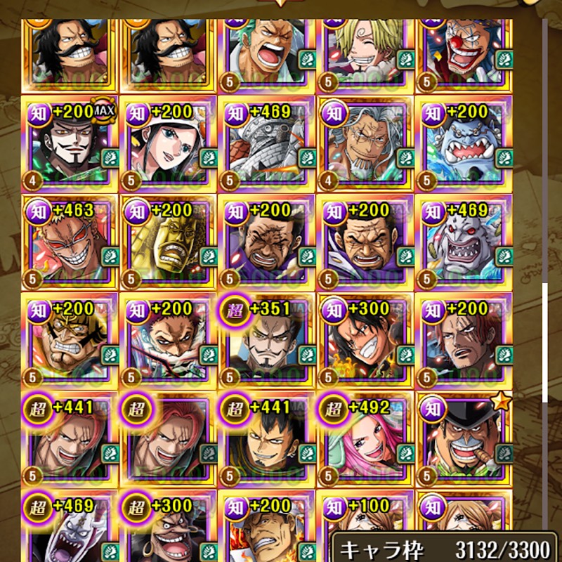 フェス限コンプ ロジャー ニューゲートまで トレクル ゲームクラブ