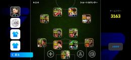 eFootball　　引退垢
