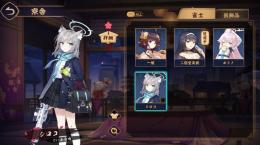 シロコ ホシノ 装飾品8種 未課金