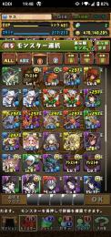 パズドラ　コラボ多数