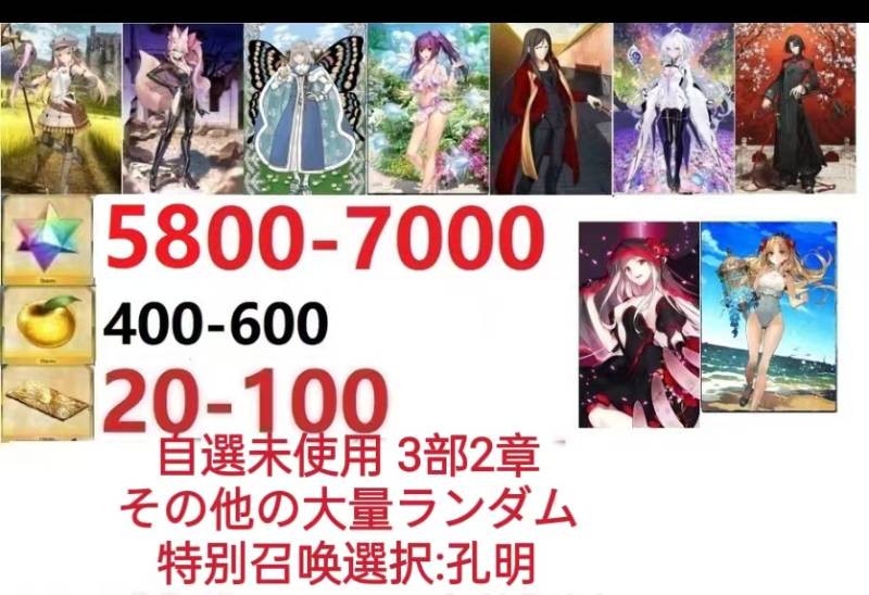 出品画像