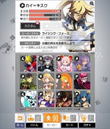 1凸多数　猫宮　文スト　FFコラボキャラなどあり