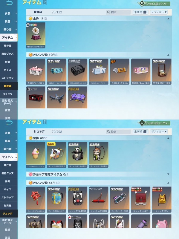 出品画像