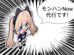 りせばり様専用