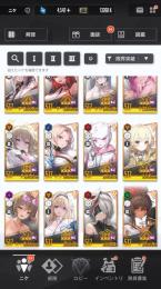 廃課金垢(完凸40↑)