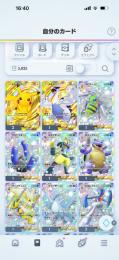 ポケポケ引退