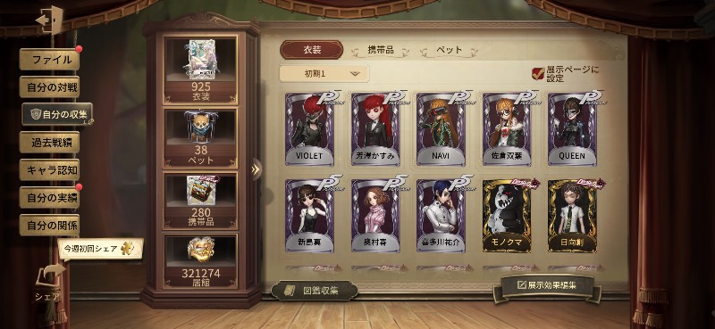 出品画像