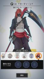 ⑥青妻全天 ノガド