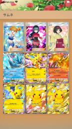 【環境最強デッキ全構築可】超レア全女性キャラクラウン有！オンライン勝利数180↑