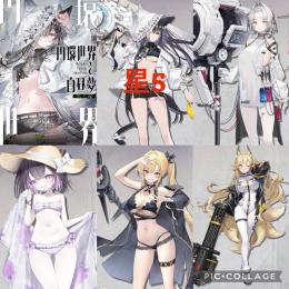 🌸初期垢🌸 ダイヤ11万9698個↑ シオンビースト+専用スクリプトあり