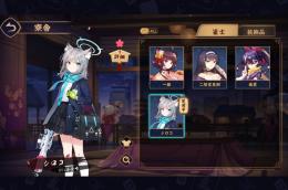 シロコ+嵐星　初期アカウント　装飾品2種あり