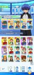 10万課金垢 最安値！最強🔥❤️‍🔥