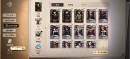 JOKER 富江 結晶体など ペルソナコンプ