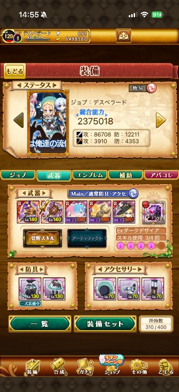 出品画像