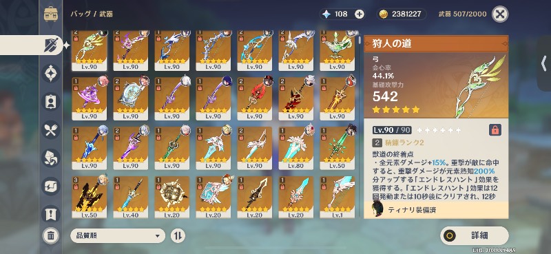 出品画像