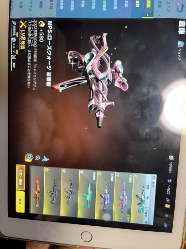 出品画像