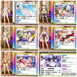 伝説爆乳祭コンプ