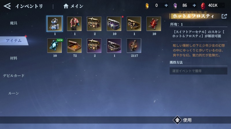 出品画像