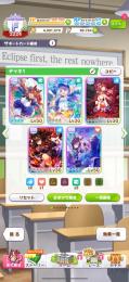 ダスカ完凸シャカ完凸 他SSR多数 ジュエル80000↑