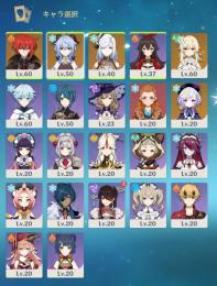  甘雨+アモス 申鶴 ディルック 七七 空月の祝福：残り16日