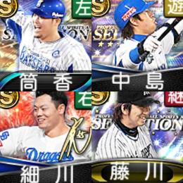 【32】ｴﾅｼﾞｰ1581個 S18人 Vロード7途中まで