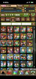 2014年開始4000体越え引退垢