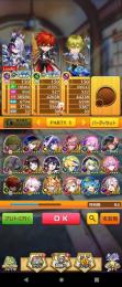 12周年ガチャ　赤髪の冒険家　カイル　エリクス・ユプス　3種Lv150