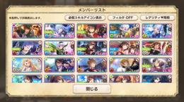 フェスキャラ多数あり