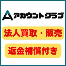 RANK420↑ ルミ2 神石2体250 六竜石4種完凸 プロヴィ6種完凸 終天終賢 神石編成